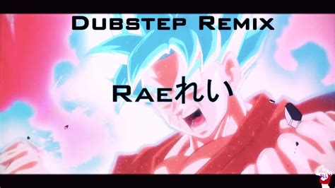 KaioKen X10 English Dub Dubstep Remix D A N CONTEST YouTube