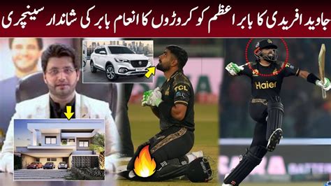 Javed Afridi Big Surprise For Babar Azam Babar Azam Batting PSL 2024