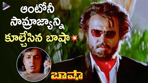 Rajinikanth Takes Revenge On Raghuvaran Basha Telugu Movie Scenes