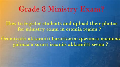 How To Register Students And Upload Their Photo For Ministry Exam In