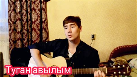 Гузель Уразова - Туган авылым - Ильнар Шарафутдинов - YouTube