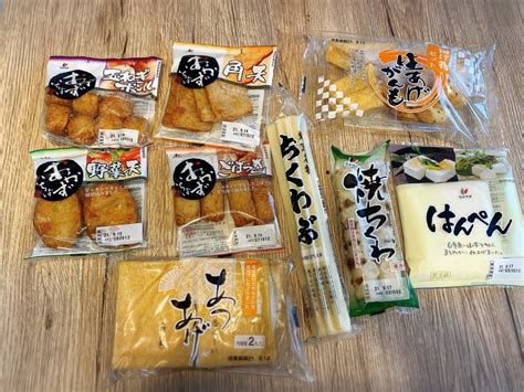 【業務スーパー】とにかく安く夕飯を済ませるには“おでん”！70円台のおでん具材が豊富＃節約ママのラク家事ごはん