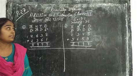 Class 3 Maths Addition Youtube