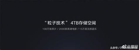 這年頭，移動硬盤都能打電話了：聯想6月將發佈4tb容量的z5手機 每日頭條