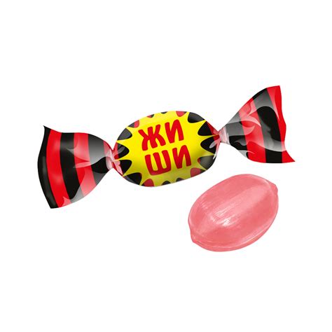 "Жи Ши"