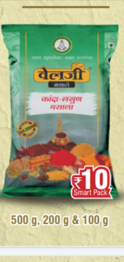 Kanda Lasoon Masala Packaging Size Gm Packet At Rs Kg In Nashik