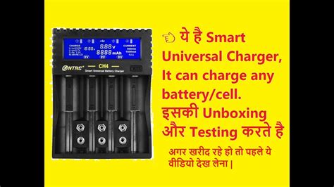 Smart Universal Battery Charger Htrc Ch4 Batterycharger Youtube