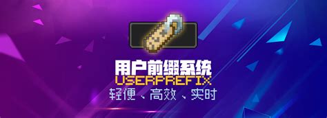 luckperms prefix - 시보드