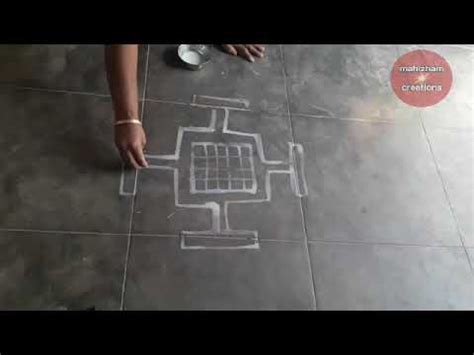 Wet Rice Flour Rangoli Designs Simple Arisi Mavu Kolam