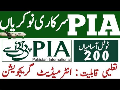 Pakistan International Air Line PIA Jobs 2023 Pia Jobs 2023 YouTube