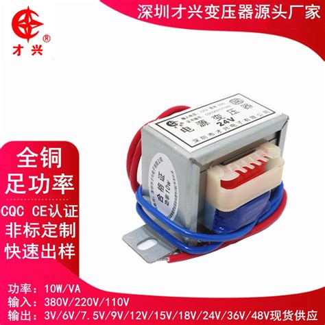 EI48 Transformer 10W VA 220V To 6V 9V 12V 15V 18V 24V Single Dual AC