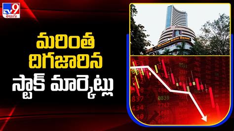 Stock Markets Crash మరింత దిగజారిన స్టాక్ మార్కెట్లు Tv9 Youtube