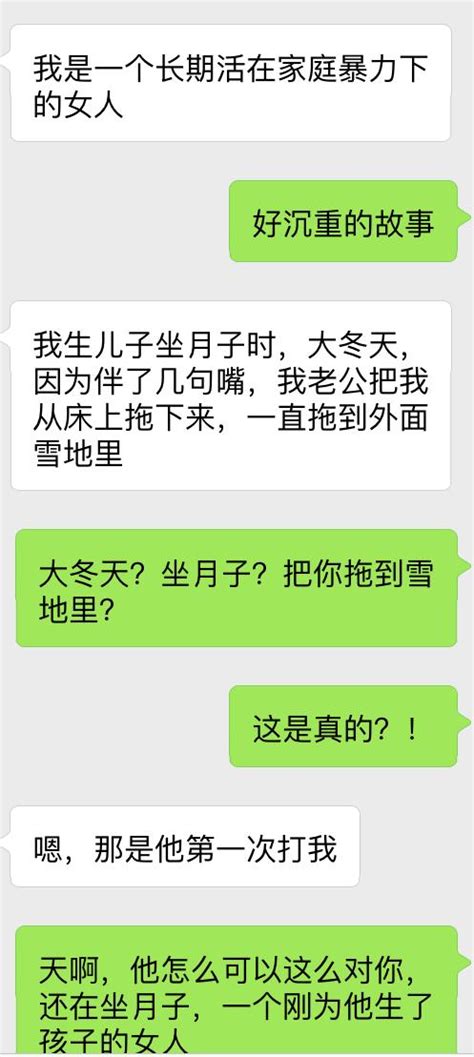 老公長期家暴，為了兒子我一直隱忍，當看到他躺在地上渾身是血時，我內心十分痛快！ 每日頭條