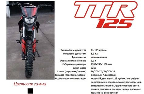 Нужны ли права на питбайк 50, 110, 125, 150 кубов в 2019 году ...