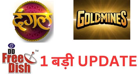 Dd Free Dish Goldmines Dangal Channel Big Update Dd Free Dish New