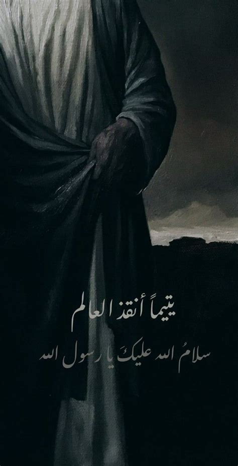 An Image Of A Man In Arabic Writing On A Black And White Background