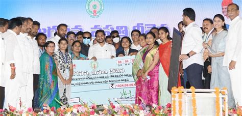 Jagan Releases Second Installment Of Rs 1024 Cr Under Jagananna