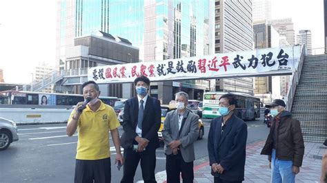 「台灣國」再掛布條籲支持「抗中保台」候選人 否認民進黨側翼 臺北市 自由時報電子報