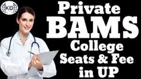 Bams Admission In Ayurveda Medical College And Hospital Hapur Uttar