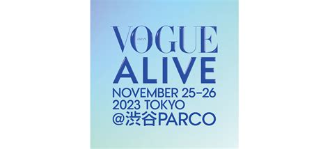 コンデナスト・ジャパン 『vogue Japan』を体感するイベント「vogue Alive（ヴォーグ・アライブ）」追加ゲストを発表