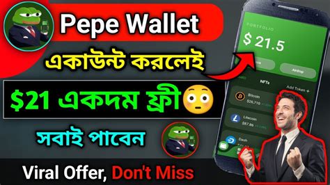 21 Instant Payment Pepe Wallet 21 Per Account Free Pepe