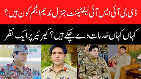 Who Is Lt Gen Nadeem Anjum Everything You Need To Know About Dg Isi Career Youtube