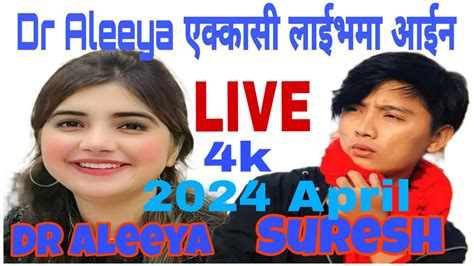 Live Suresh Lama Dr Aleeya Shoaib In Hindi March 2024