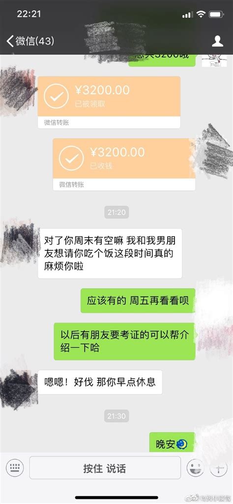 感觉舍友在勾引我的男朋友我应该怎么做