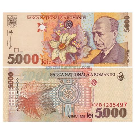 Romania 5000 Leu Banknote 1998 UNC Special Minds Store