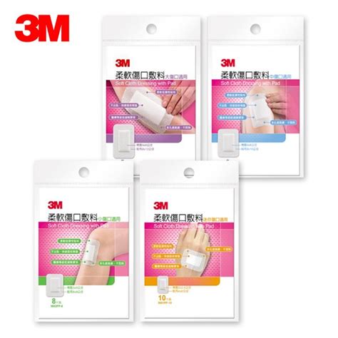 【3m】柔軟傷口敷料 滅菌 迷你小中大傷口適用 全系列 貼布 棉墊商品介紹【康諾健康生活館】是台灣地區的醫療器材、醫療用品的