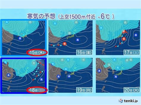 あす14日にかけて西回りで強い寒気 次の週末は更に強い寒気 雪への備えを ひろんのブログ