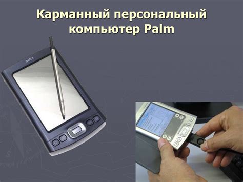 Использование возможностей цифровой лаборатории «Архимед» на уроках и ...