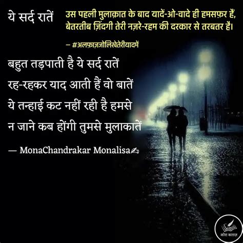 उस पहल मलकत क बद य Quotes Writings by AK Kaushik YourQuote