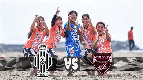 LÖWE FRAU Highlight vol 1 怒涛のゴールラッシュ レーヴェ横浜FRAU vs OMIASHI BEACH SC