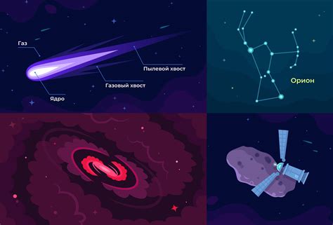 Space | VECTOR GRAPHICS on Behance