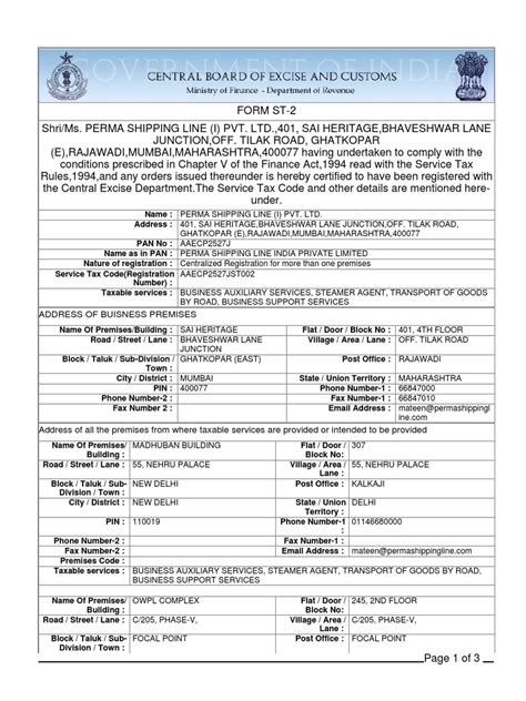 Service Tax Certificate Centralized New Pdf Payments Taxes