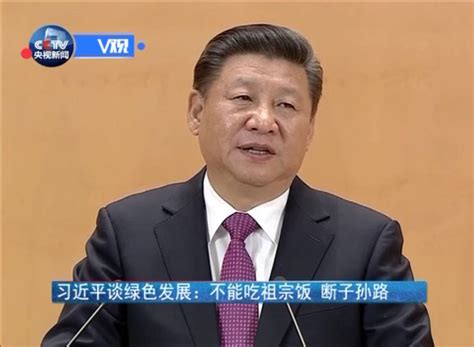 习近平在日内瓦指出：世界好，中国才能好；中国好，世界才更好！新浪财经新浪网