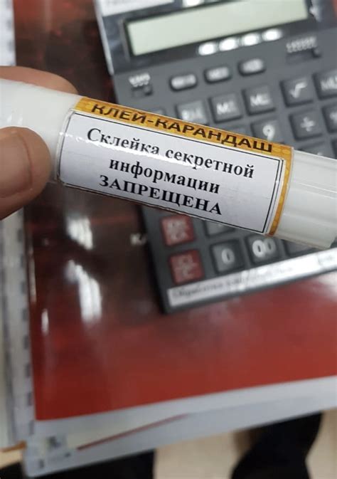 Секретность должна быть секретной | Пикабу