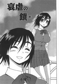 Joshikousei Aigyaku No Kusari Nhentai Hentai Doujinshi And Manga