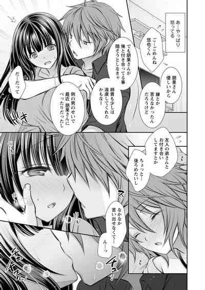 Furete Mitakute Nhentai Hentai Doujinshi And Manga