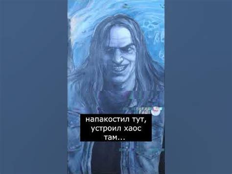Кто такой Рэндалл Флэгг #страшилки - YouTube