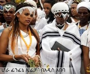 Millions Join Oromo Irrecha Celebrations in Addis Ababa