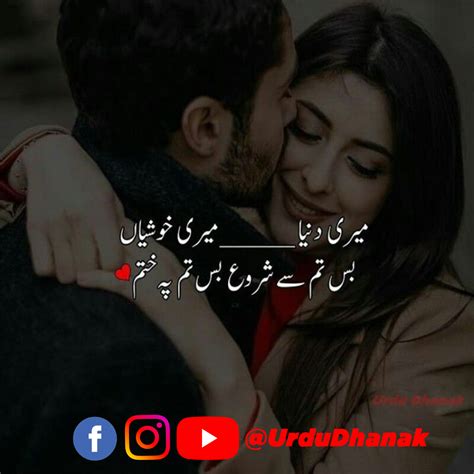 Heat Touching Sad Poetry Sad Urdu Poetry 2 Lines Artofit