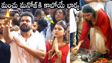 Manchu Manoj With His Fiancee Bhuma Mounika Reddy Visits Ganesh