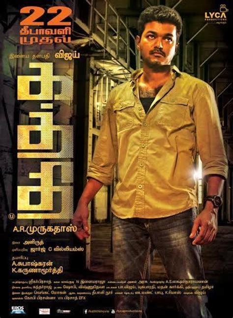 Kaththi Poster Samantha