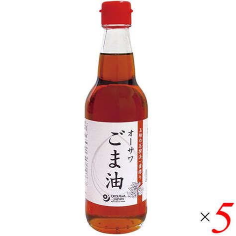 【楽天市場】【ポイント4倍】最大18倍！ごま油 ゴマ油 胡麻油 オーサワごま油ビン330g 5個セット 送料無料：kunistyle