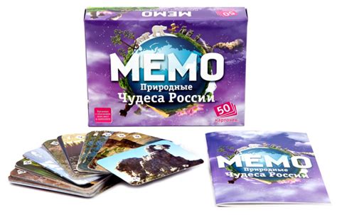Мемо Нескучные игры " Природные чудеса России"(50 карточек) /Настольная ...