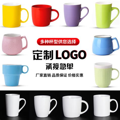 Promotional Ts Porcelain Mug To Sublimate Ceramic Customized Mug With Logo China 3d Mug And