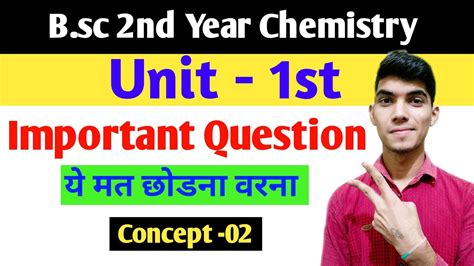 Bsc 2nd Year Inorganic Chemistry Unit 1st All Important Question