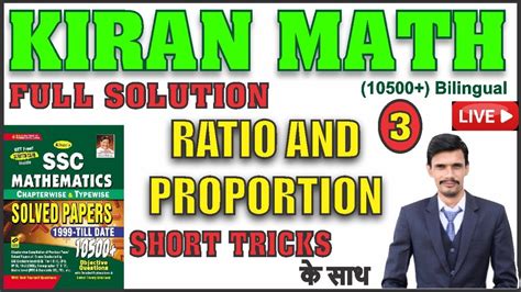 Ratio And Proportion Kiran Math Book Solution By Sandeep Sir Class 3